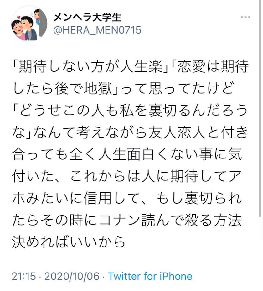 メンヘラ大学生 蘭 Athena 新橋 キャバクラ アテナ ポケパラ メンヘラ大学生 蘭 Athena 新橋 キャバクラ アテナ ポケパラ