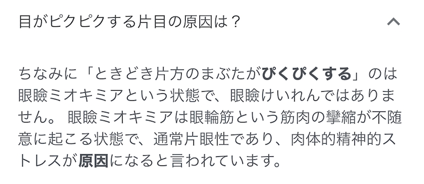 この世の不利益はすべて当人の能力不足 私はそうは思わないね 蘭 Athena 新橋 キャバクラ アテナ ポケパラ