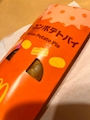 chiko