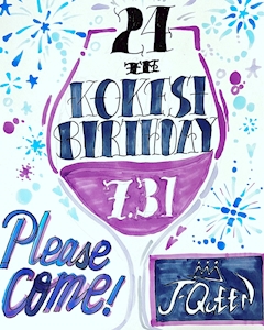 プロフィール写真14・🪆山形のこけし🪆｜J-QUEEN 刈谷・ジェイクイーン カリヤ - 刈谷のガールズバー