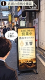 chiko