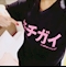 プロフィール写真2・⚾ゆうき⚾｜Claris・クラリス - 藤枝のキャバクラ