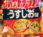 chiko