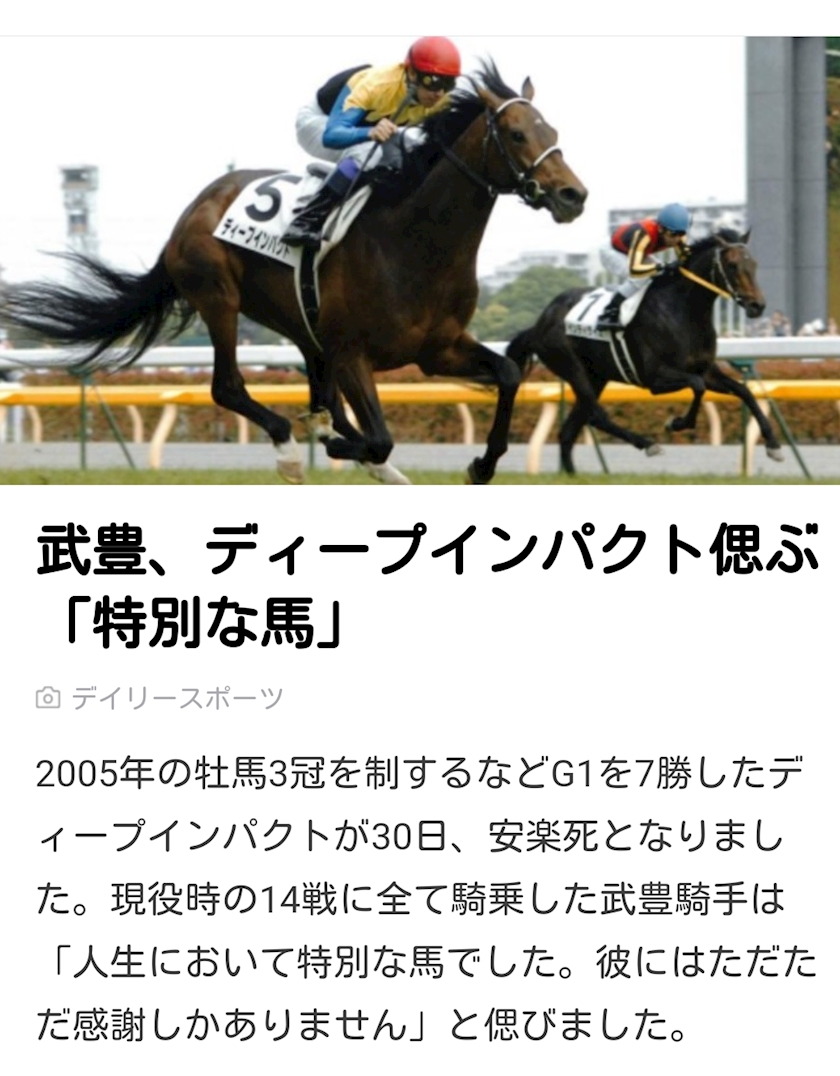 ディープインパクト 明菜 Mrs J 金山 ミセスジェイ カナヤマ 名古屋 金山の熟女パブ 熟女キャバクラ ポケパラ ディープインパクト 明菜 Mrs J 金山 ミセスジェイ カナヤマ 名古屋 金山の熟女パブ 熟女キャバクラ ポケパラ