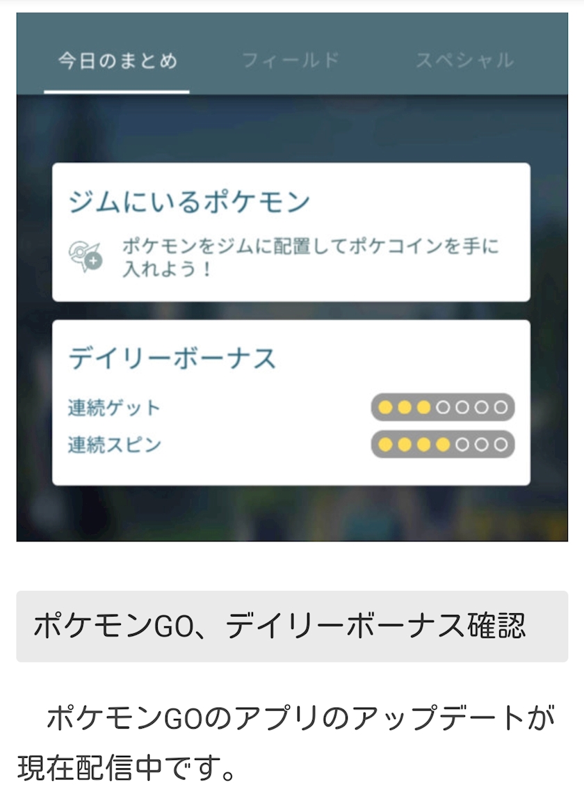 94 今日のまとめ 明菜 Mrs J 金山 ミセスジェイ カナヤマ 名古屋 金山の熟女パブ 熟女キャバクラ ポケパラ