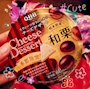 chiko