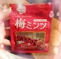 chiko