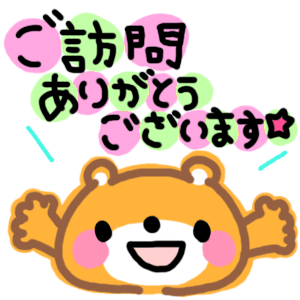 ワイルドに吠えるぜ プリマダム しゅう Mrs J 金山 ミセスジェイ カナヤマ 名古屋 金山の熟女パブ 熟女キャバクラ ポケパラ ワイルドに吠えるぜ プリマダム しゅう Mrs J 金山 ミセスジェイ カナヤマ 名古屋 金山の熟女パブ 熟女キャバクラ ポケパラ