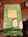chiko
