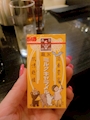 chiko