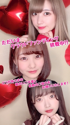 せな【池袋チェリッシュ】「フード」