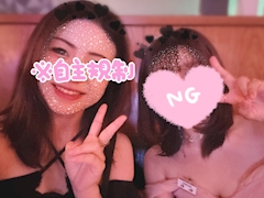 🌈🥺₊✧みか🍊オーシャンズ˚✧₊˳👅🫶「#白目」