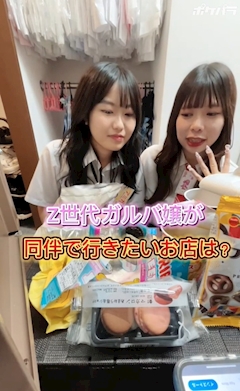🌈🥺₊✧みか🍊オーシャンズ˚✧₊˳👅🫶「#世の真意か？？？」
