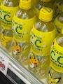 chiko