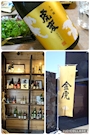 新着ブログ 試飲会
