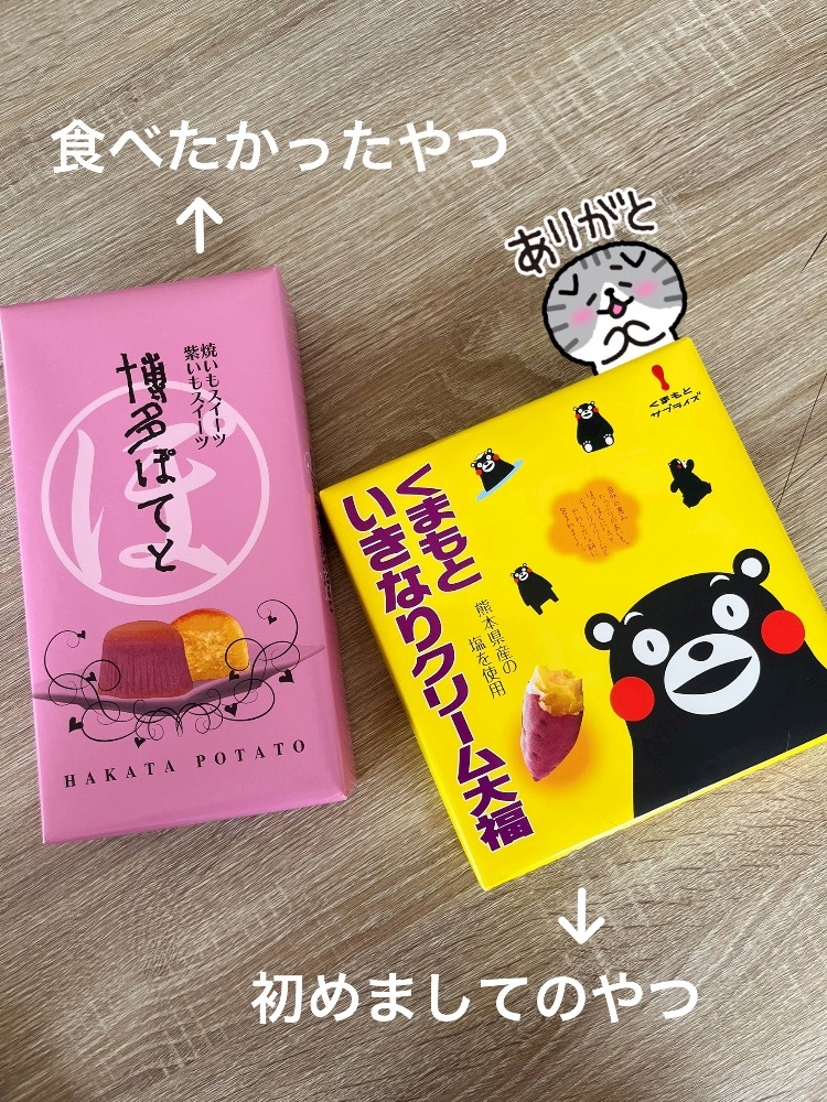 せなママ