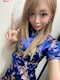 プロフィール写真22・ゆこ|ユグドラシル - 名古屋 金山のガールズバー
