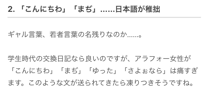 だよねぇ 美波佑香 Moulin Rouge ムーランルージュ 中洲の熟女キャバクラ ポケパラ