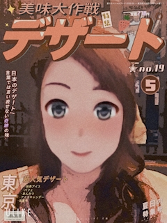 プロフィール写真4・🍺✨るな✨🍺❤️美熟女M|美熟女 M・エム - 東京駅・日本橋の熟女パブ/熟女キャバクラ
