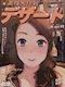 プロフィール写真4・🍺✨るな✨🍺❤️美熟女M|美熟女 M・エム - 東京駅・日本橋の熟女パブ/熟女キャバクラ