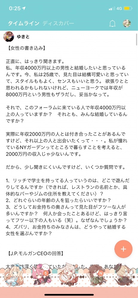 笑笑笑 みお 錦 キャバクラ アヴァロン ポケパラ