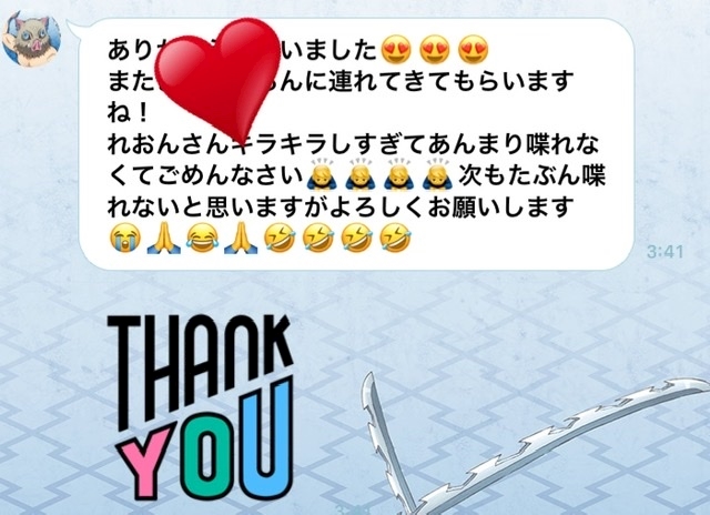 言わんでええやん 代表高橋玲奈 れおん Bar Reon バーレオン 国分町のガールズバー ポケパラ