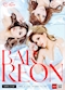 プロフィール写真3・代表 高橋玲奈『れおん』|Bar Reon・バーレオン - 国分町のガールズバー