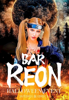 プロフィール写真18・代表 高橋玲奈『れおん』|Bar Reon・バーレオン - 国分町のガールズバー