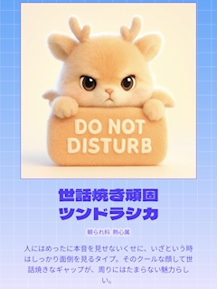 ゆうか