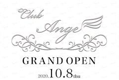 プロフィール写真5・club ange|CLUB Ange・アンジュ - 三重 四日市のキャバクラ