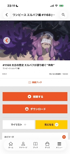みなこ