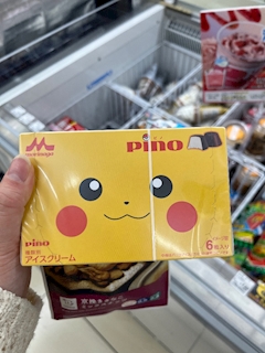 えみゆ