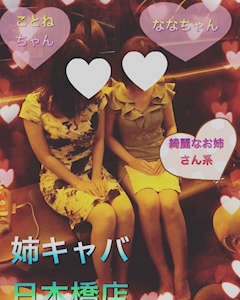 かずか「水曜日」