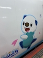 chiko