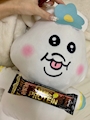 chiko