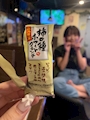 chiko