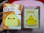 chiko