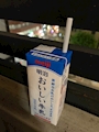 chiko