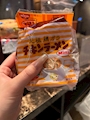 chiko