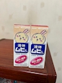 chiko