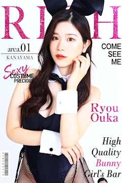 プロフィール写真1・王華 りょう｜ガールズバー・リッチ金山