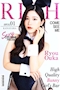プロフィール写真1・王華 りょう｜ガールズバー・リッチ金山