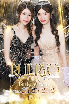 プロフィール写真2・王華 りょう｜ガールズバー・リッチ金山