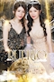 プロフィール写真2・王華 りょう｜ガールズバー・リッチ金山