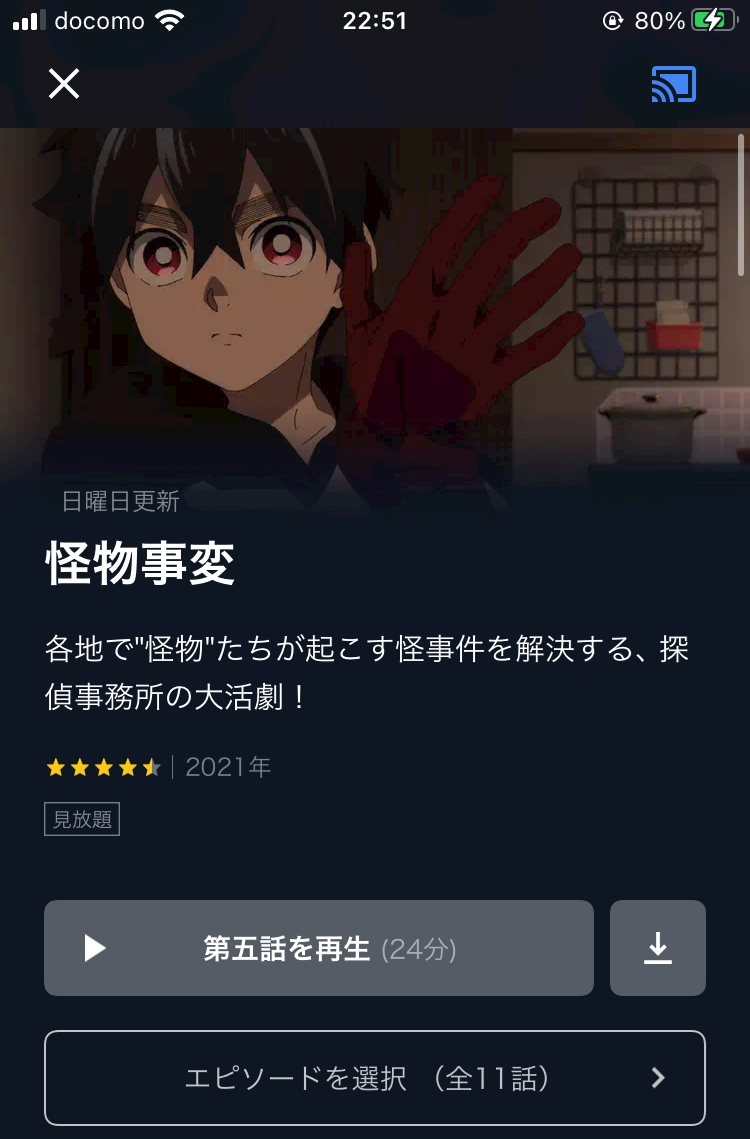 アニメ みゆき P Flag ピーフラッグ 名古屋 錦のガールズバー ポケパラ