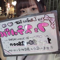 プロフィール写真13・きりしま りょう｜フェスティバル なんば本店 - ミナミのガールズバー