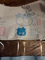chiko