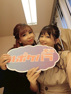 あや「私も🩷」