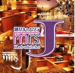 プロフィール写真2・staff|新宿・歌舞伎町 熟女キャバクラ・Mrs.J