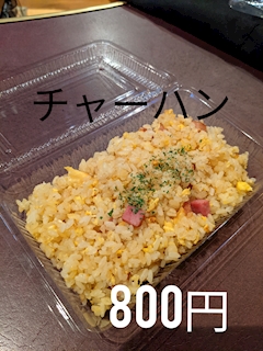 太野「#75」